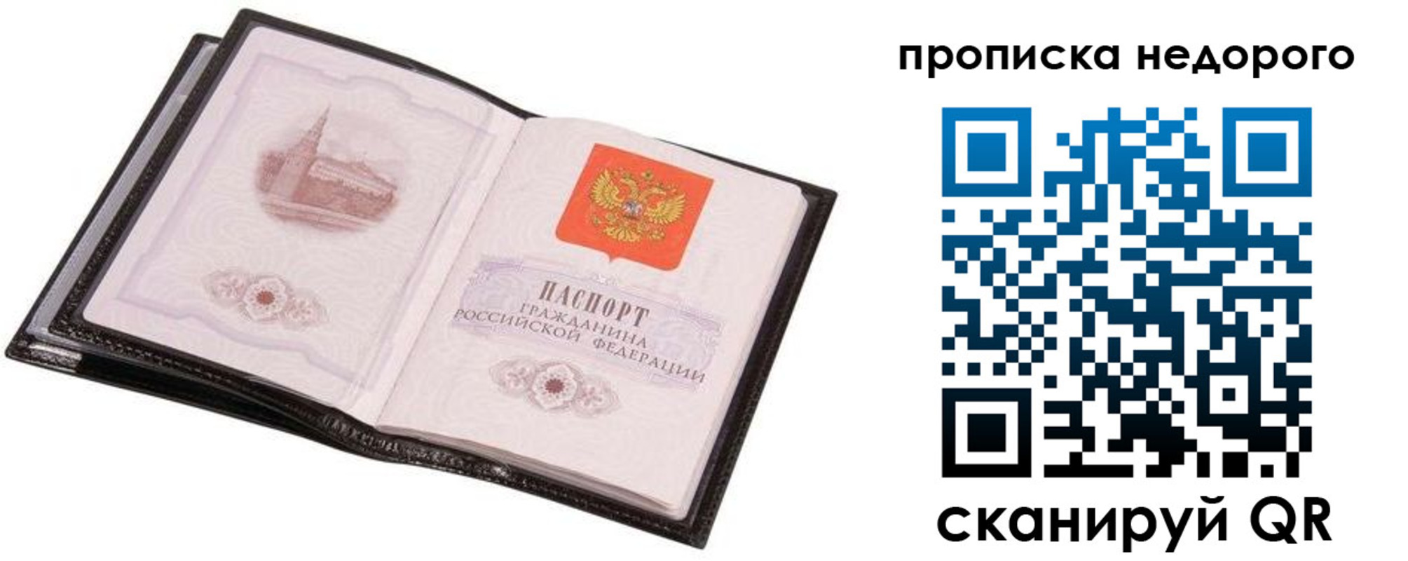 регистрация для школы в Новокубанске