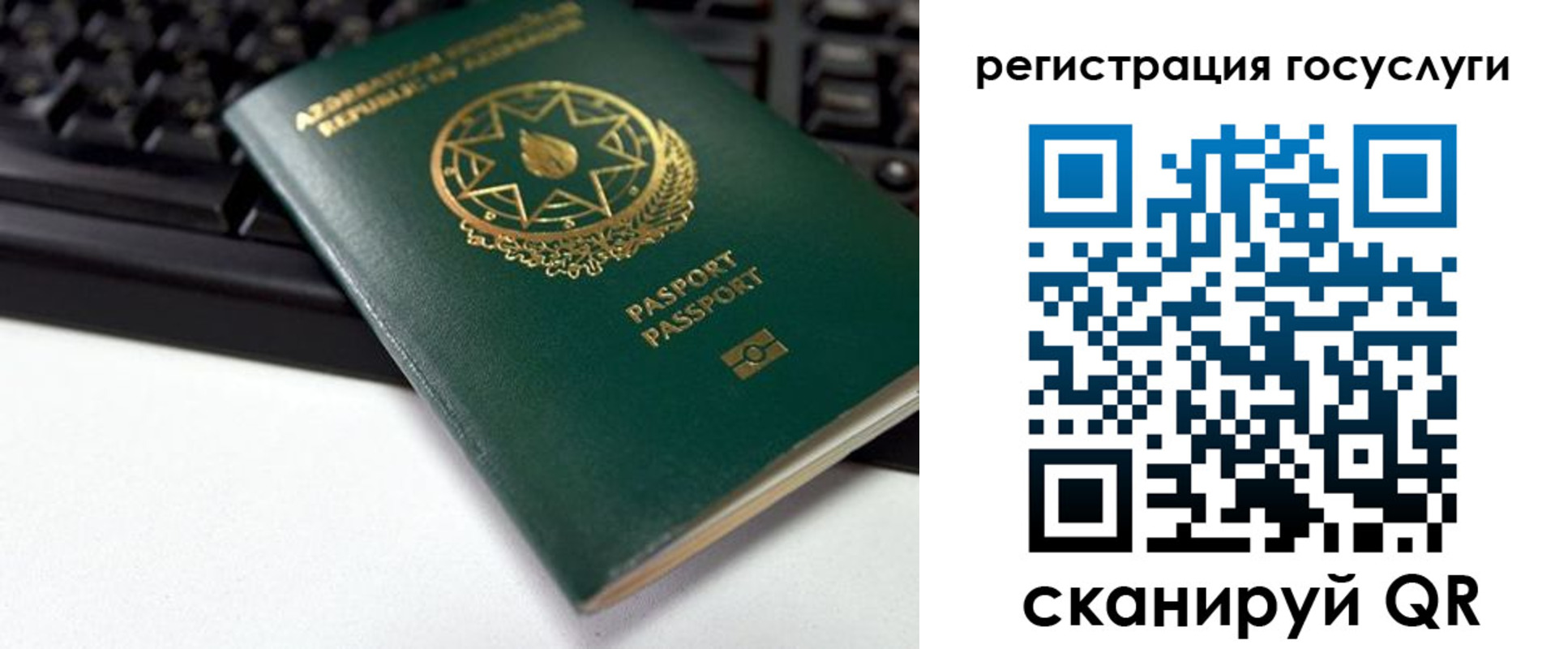 прописка законно в Новокубанске