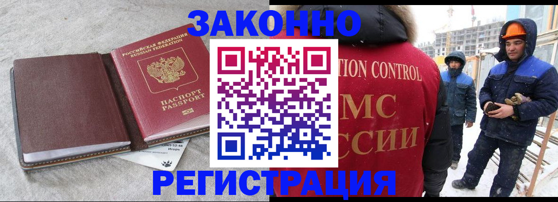 временная регистрация госуслуги в Новокубанске
