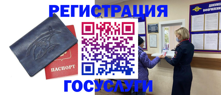 регистрация для школы в Новокубанске